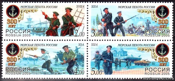 Россия 2005 г. № 1056-1059 300 лет морской пехоте